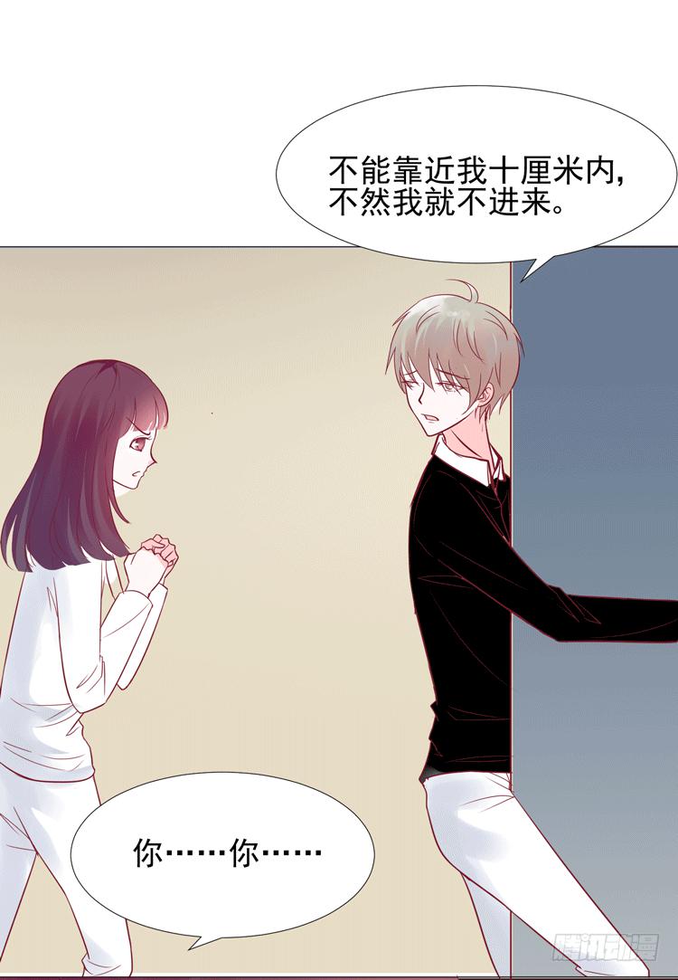 勾引男神失败&hellip;&hellip;(1/2)-第60话