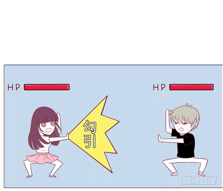 勾引男神失败&hellip;&hellip;(1/2)-第60话