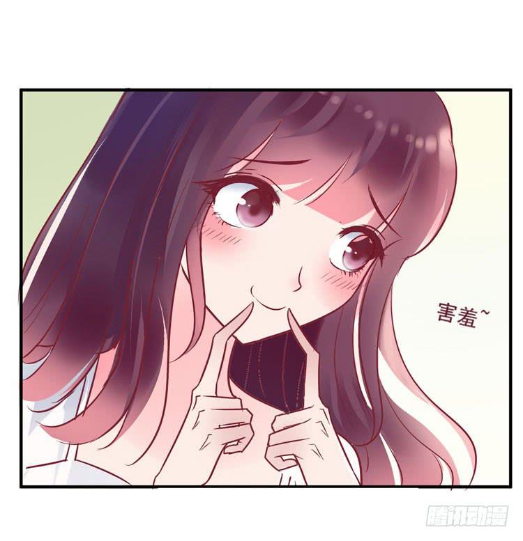 她就是我的女朋友！！-第62话