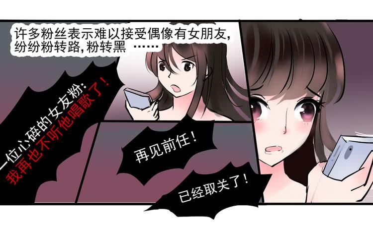 我男友是林黛玉 - 她就是我的女朋友！！ - 1