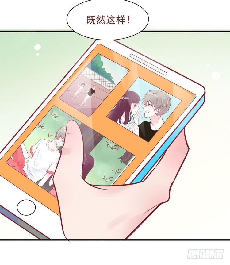 她就是我的女朋友！！-第62话