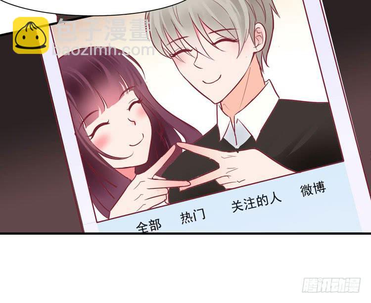 她就是我的女朋友！！-第62话