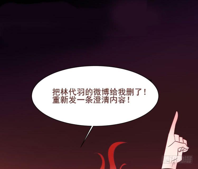 她就是我的女朋友！！-第62话