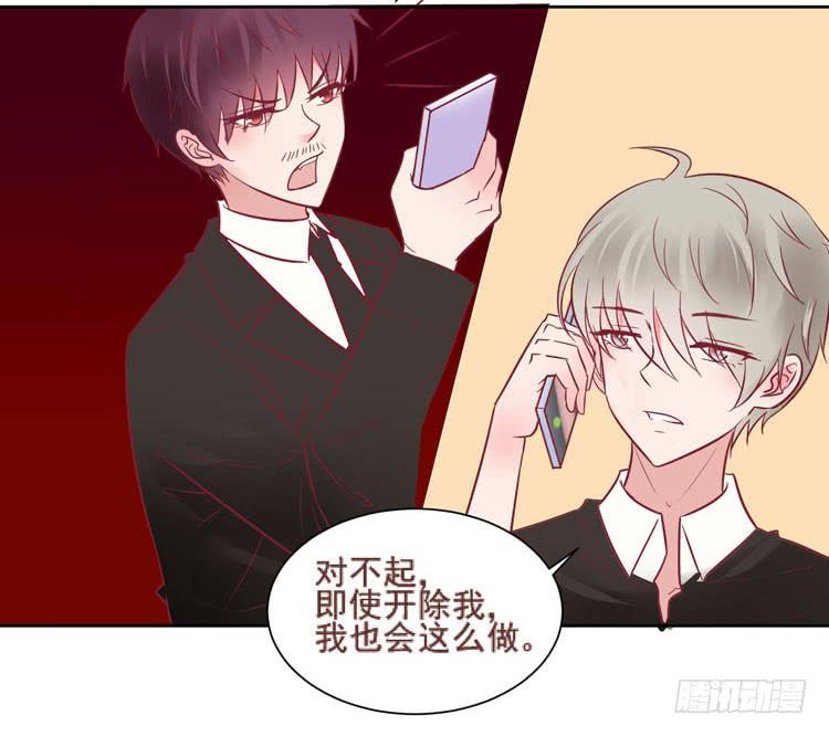 她就是我的女朋友！！-第62话