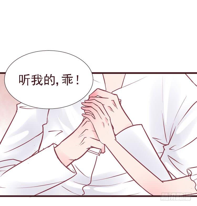 长相路人一样可以撩倒男神(1/2)-第64话