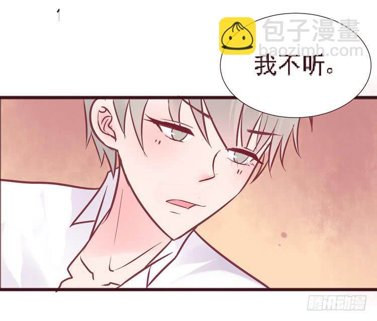 长相路人一样可以撩倒男神(1/2)-第64话