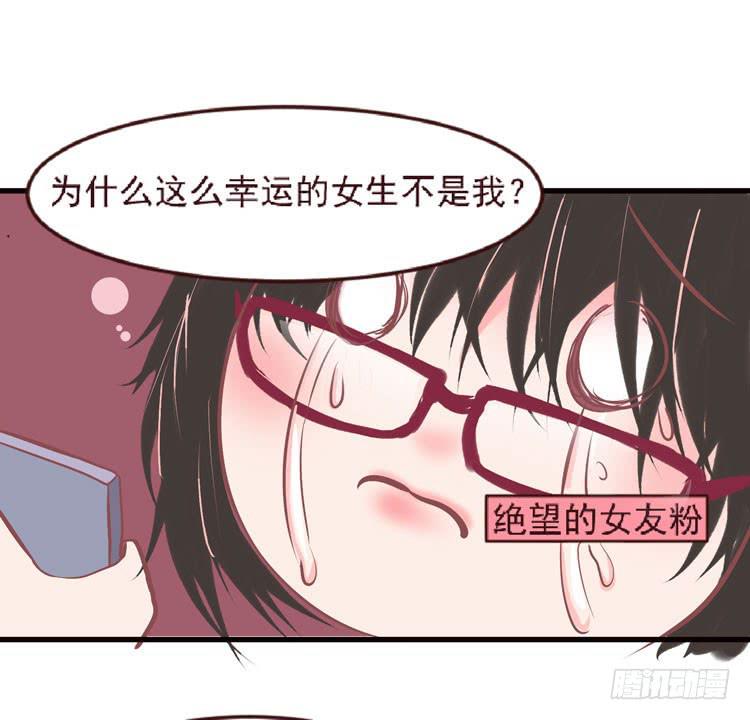 长相路人一样可以撩倒男神(1/2)-第64话