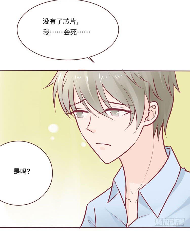 为了你我愿意放弃所有！(1/2)-第66话