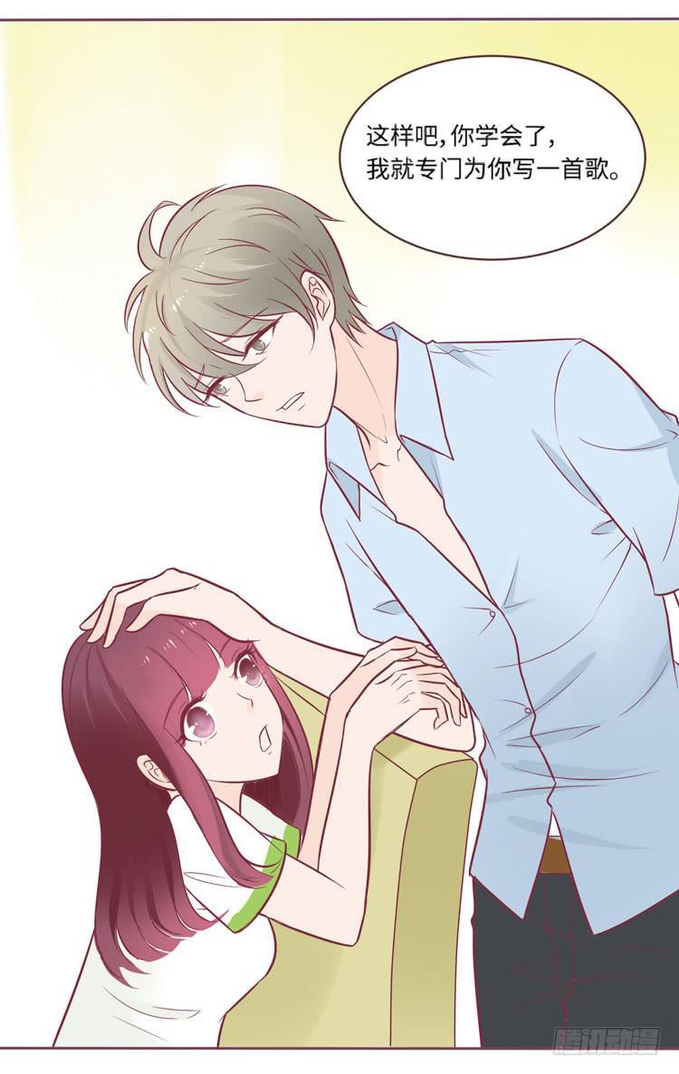 为了你我愿意放弃所有！(1/2)-第66话