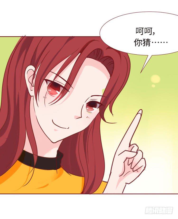 为了你我愿意放弃所有！(1/2)-第66话