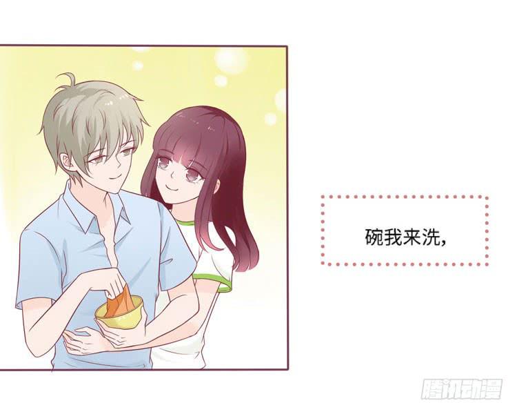 为了你我愿意放弃所有！(1/2)-第66话