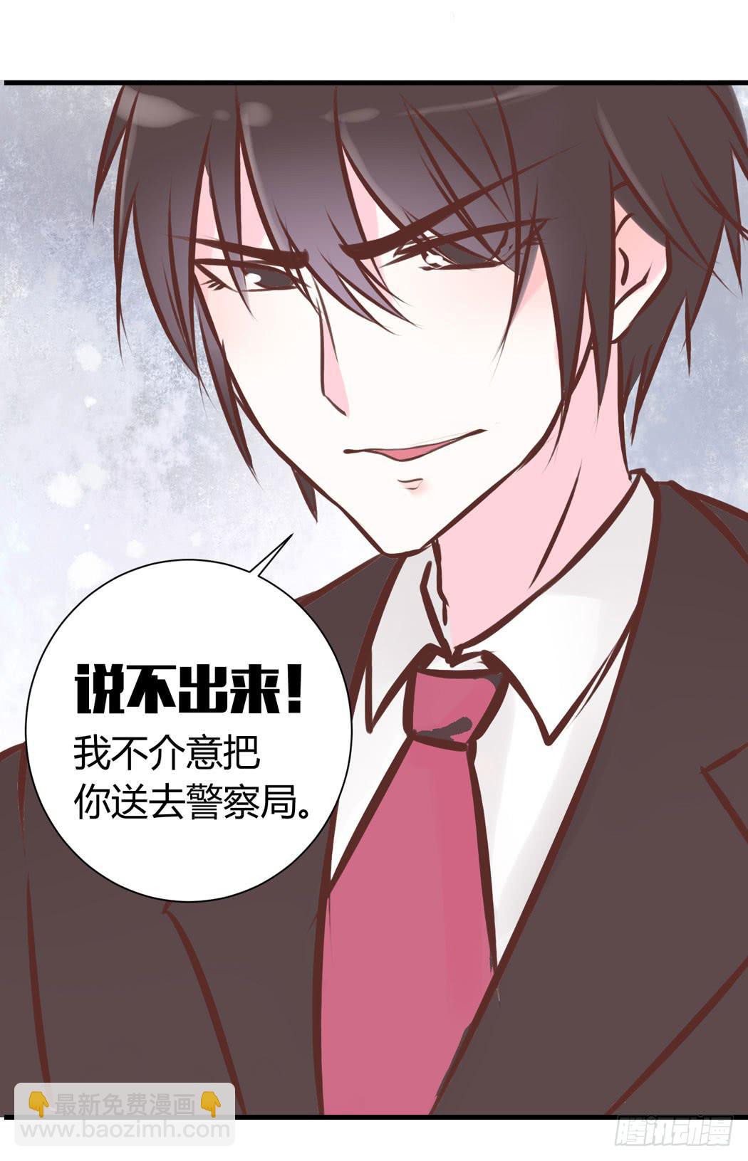 林黛玉好威武霸气v587-第8话