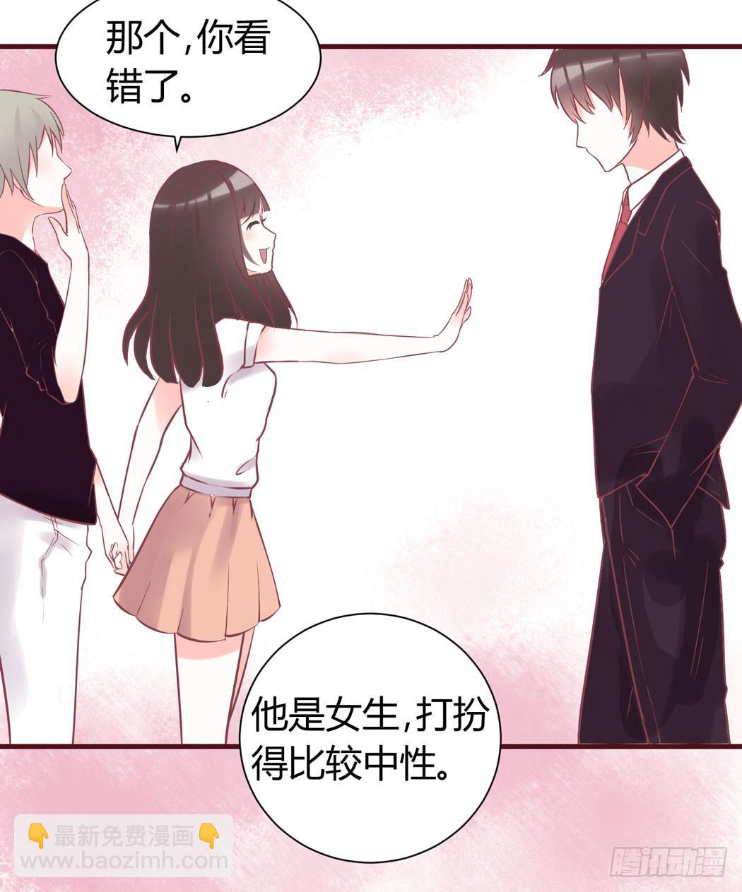 林黛玉好威武霸气v587-第8话