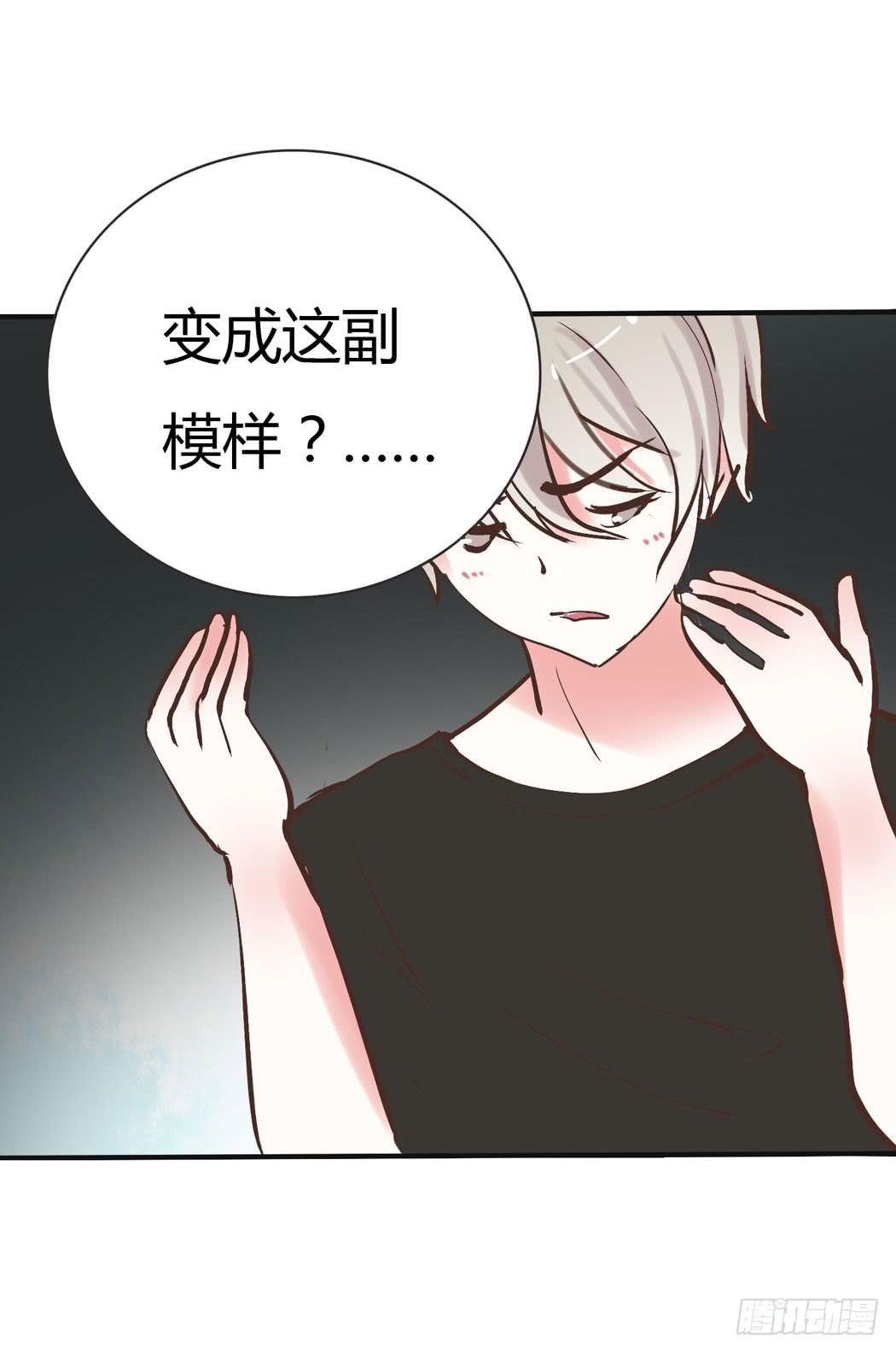 林黛玉，你忘记贾宝玉吧！(1/2)-第10话