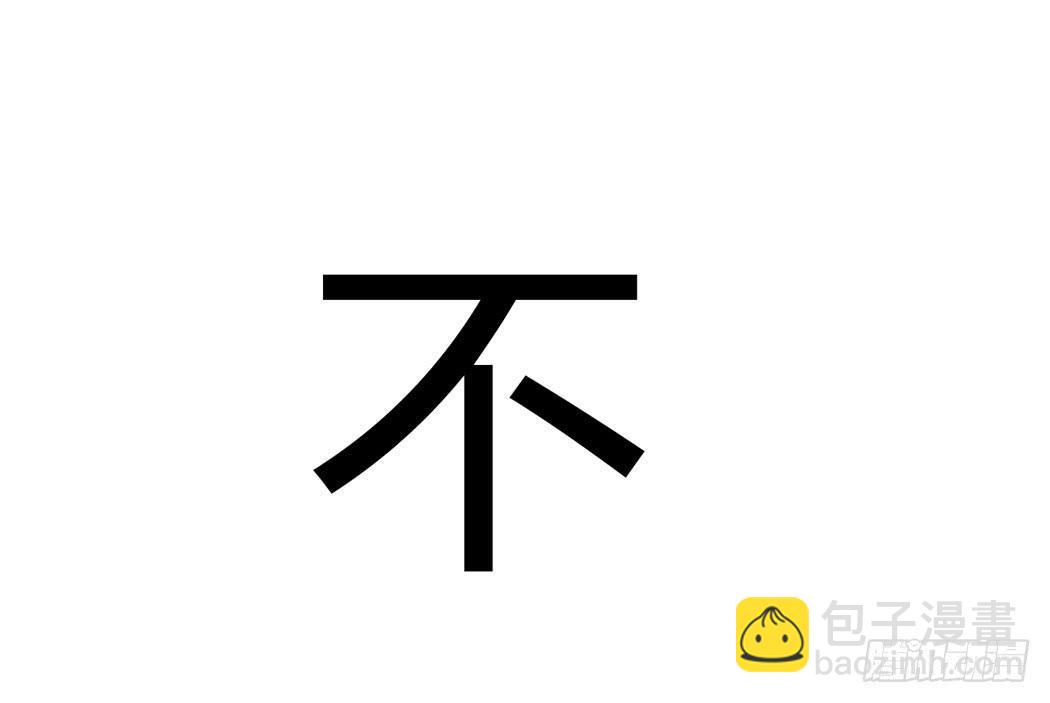 林黛玉，你忘记贾宝玉吧！(1/2)-第10话