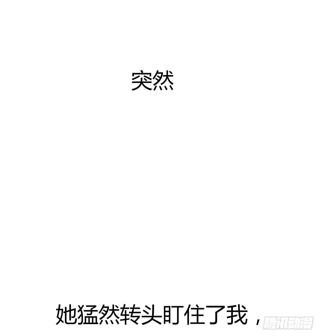 林黛玉，你忘记贾宝玉吧！(1/2)-第10话