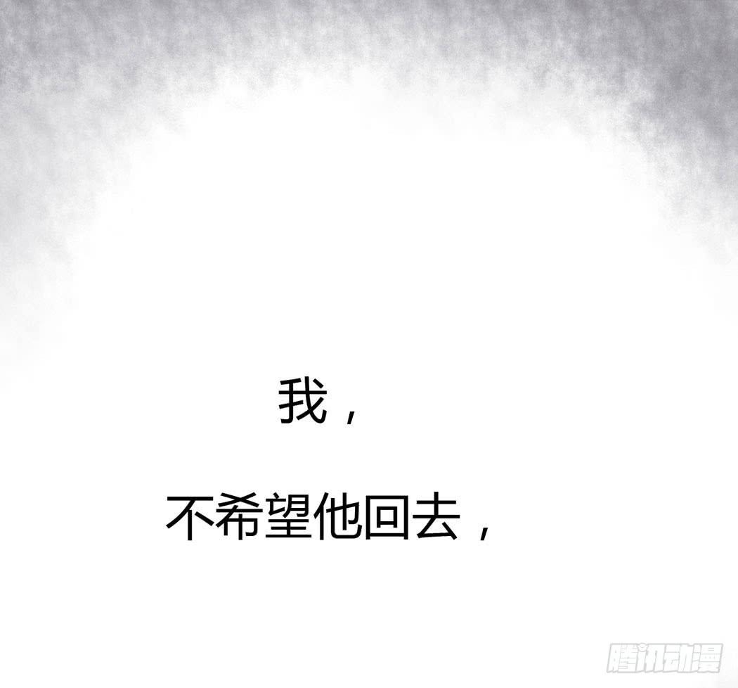 林黛玉，你忘记贾宝玉吧！(1/2)-第10话