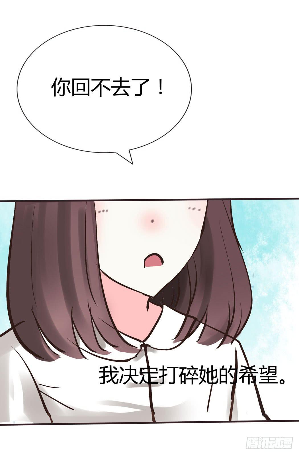 林黛玉，你忘记贾宝玉吧！(1/2)-第10话