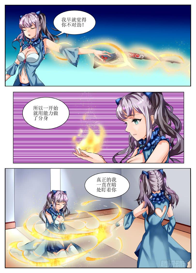 2.主角挂了？！-第2话