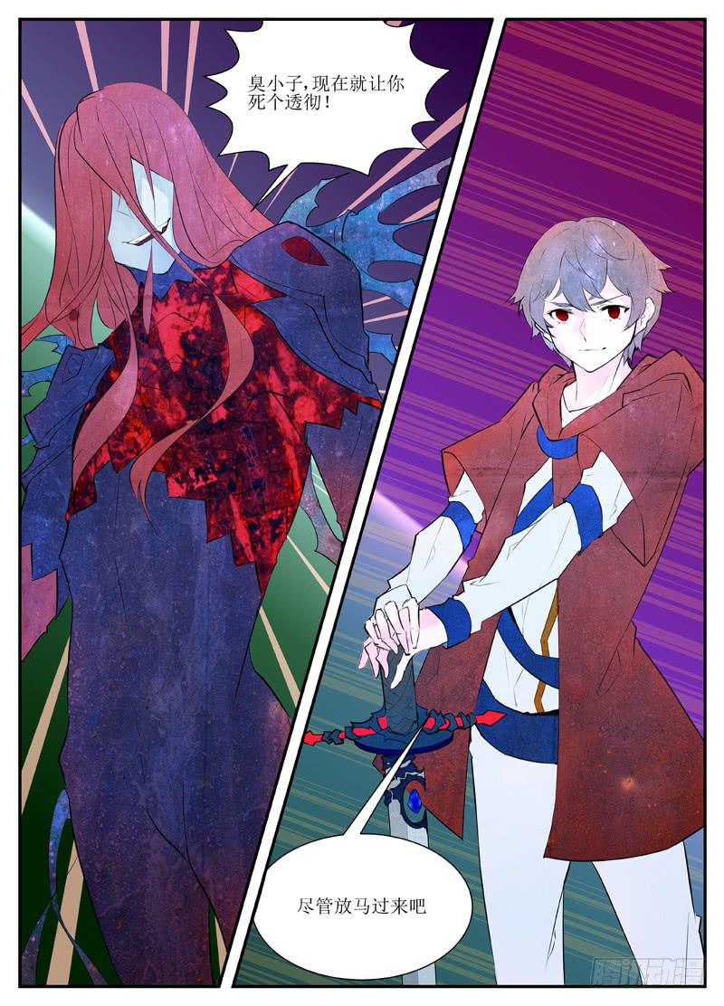 12.身体夺回战（中）-第12话