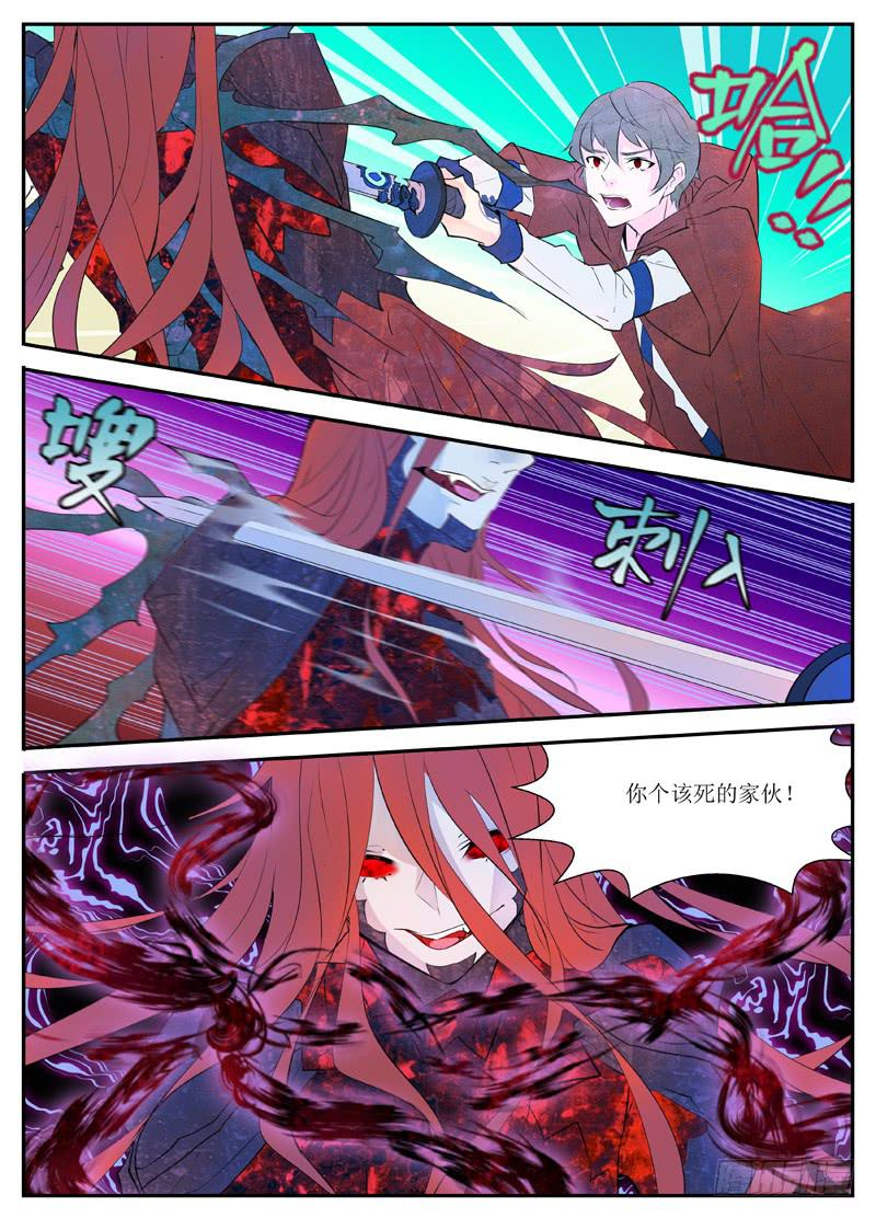 12.身体夺回战（中）-第12话