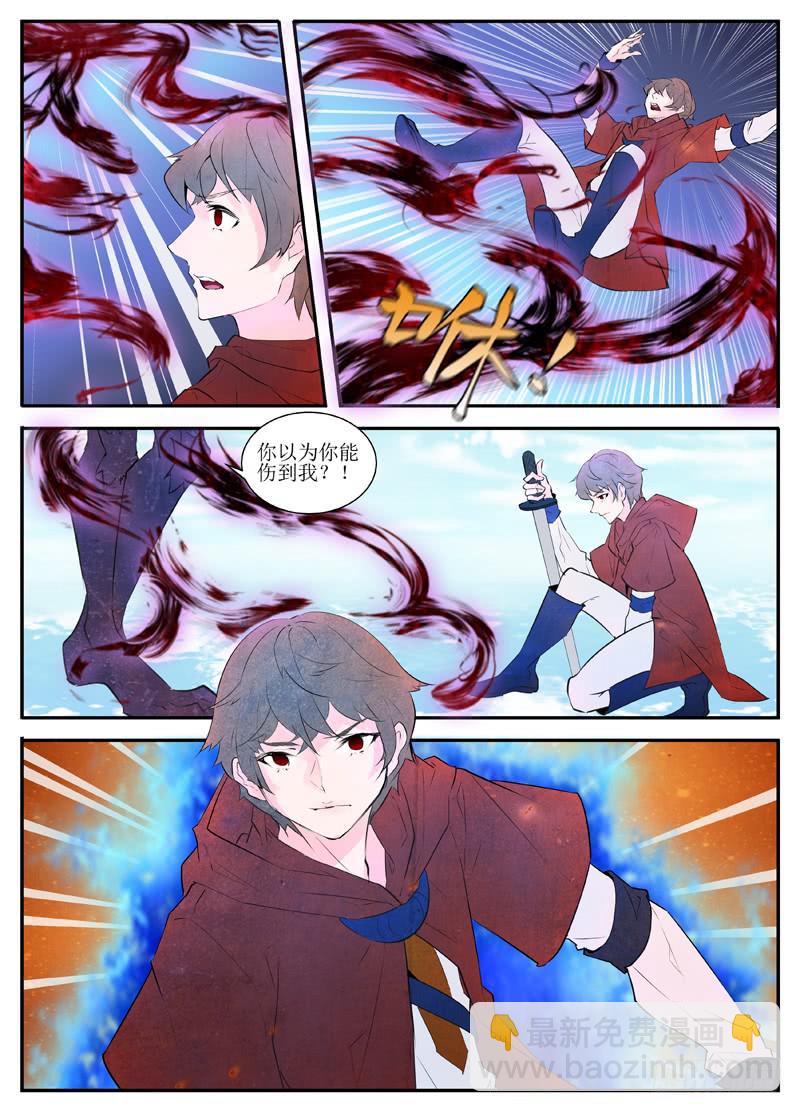 12.身体夺回战（中）-第12话