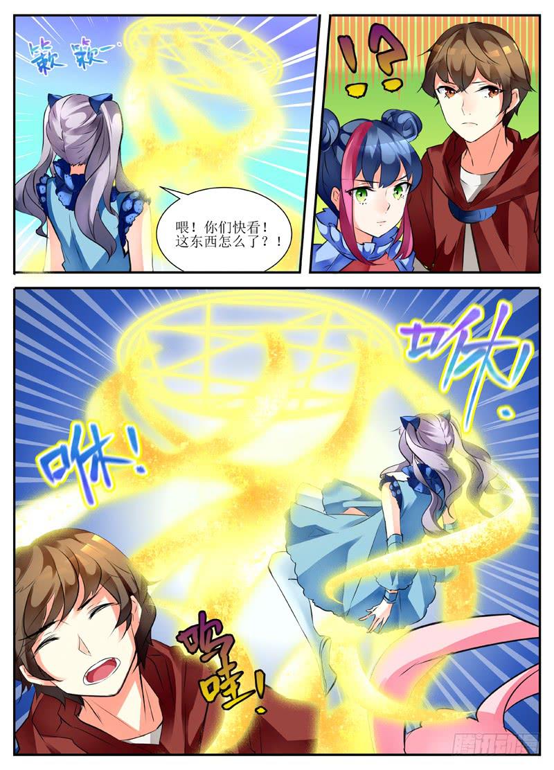 16.七人议会-第16话