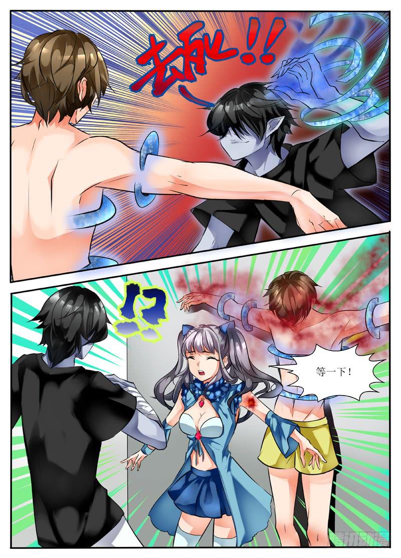 4.恶魔之魂-第4话