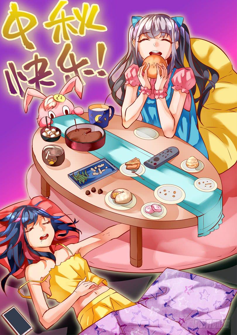 6.别叫我小屁孩-第6话