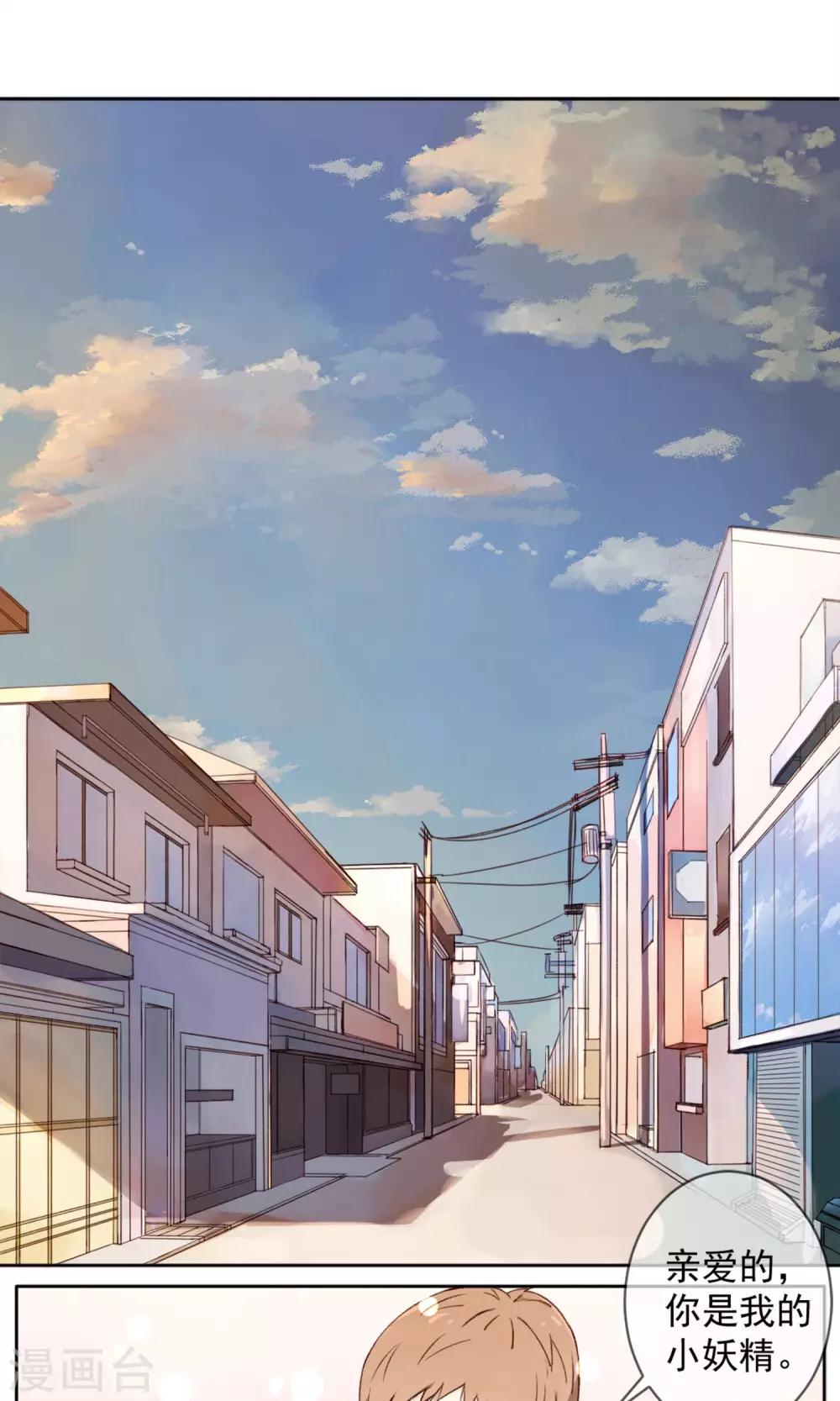 第1话 我是一条孤独的单身狗-第2话