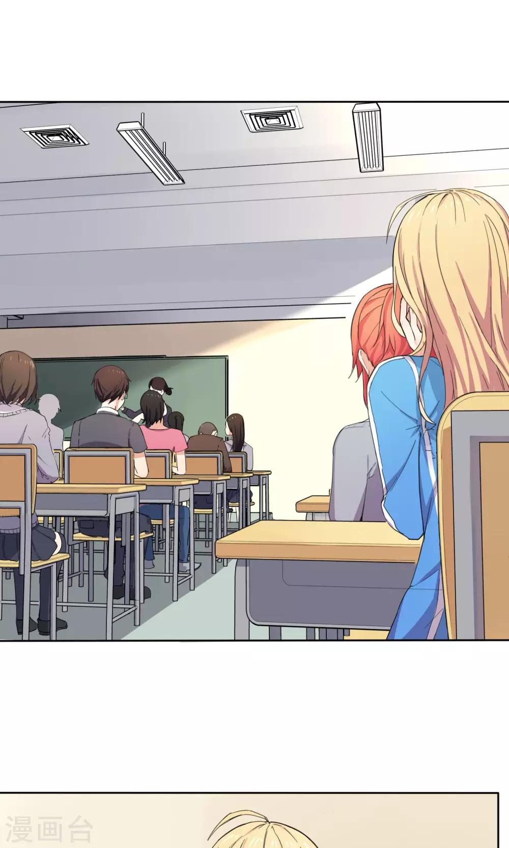 第5话 你就是这样看我的吗？-第6话