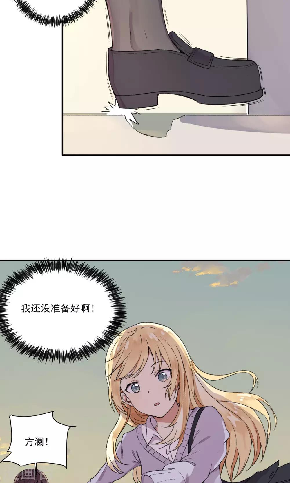 第8话 爱的罗曼史-第10话