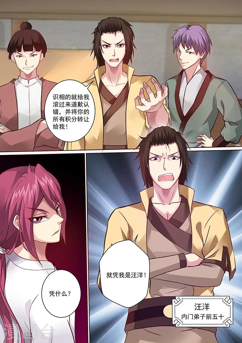 第11话 有话好好说-第12话