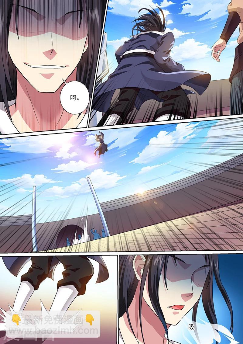 第19话 比武开始-第20话