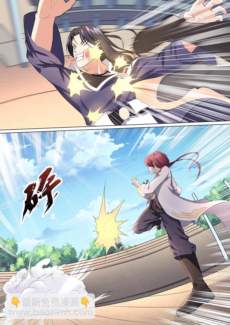 第21话 造型挺别致-第22话