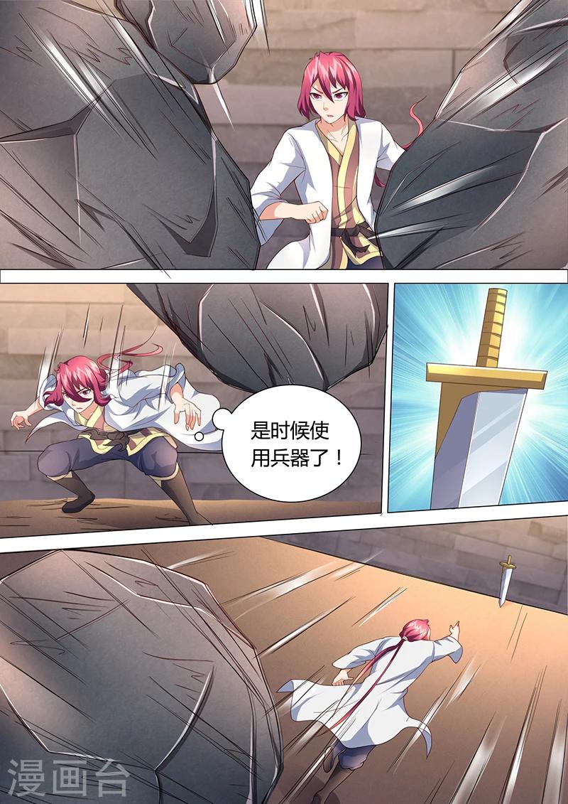 第25话 重斩决-第26话