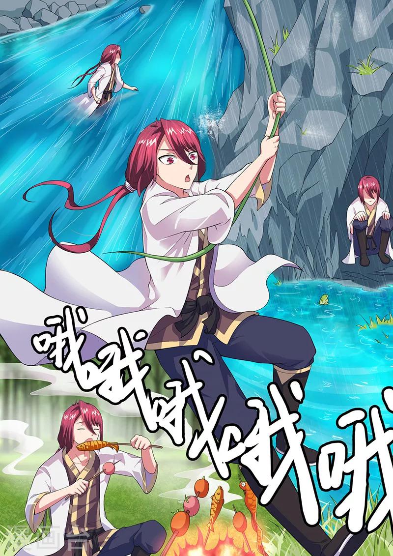 第33话 因祸得福-第34话