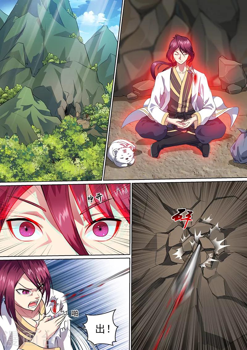 第39话 疗伤-第40话