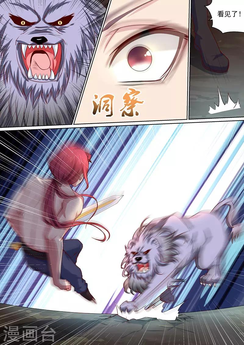 第41话 小白兄弟-第42话