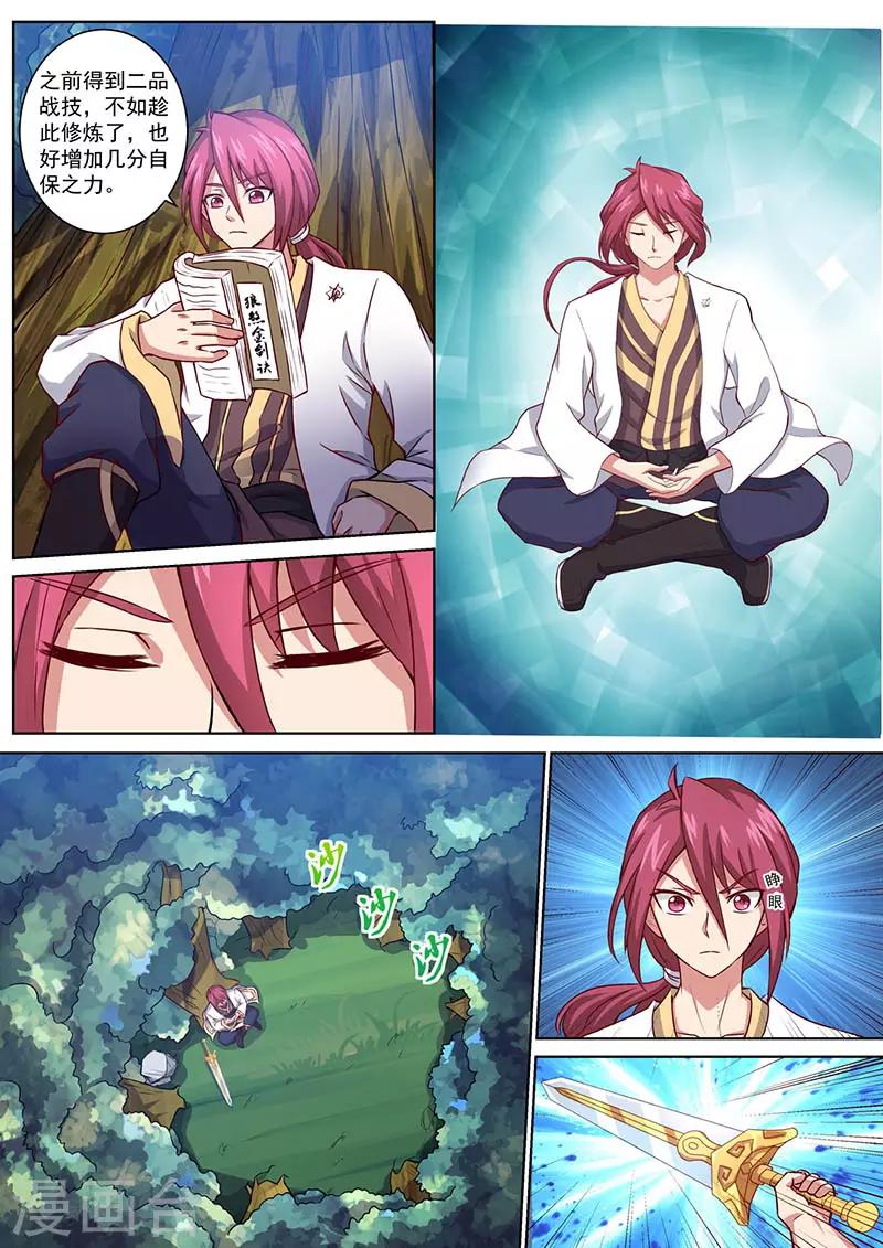 第41话 小白兄弟-第42话