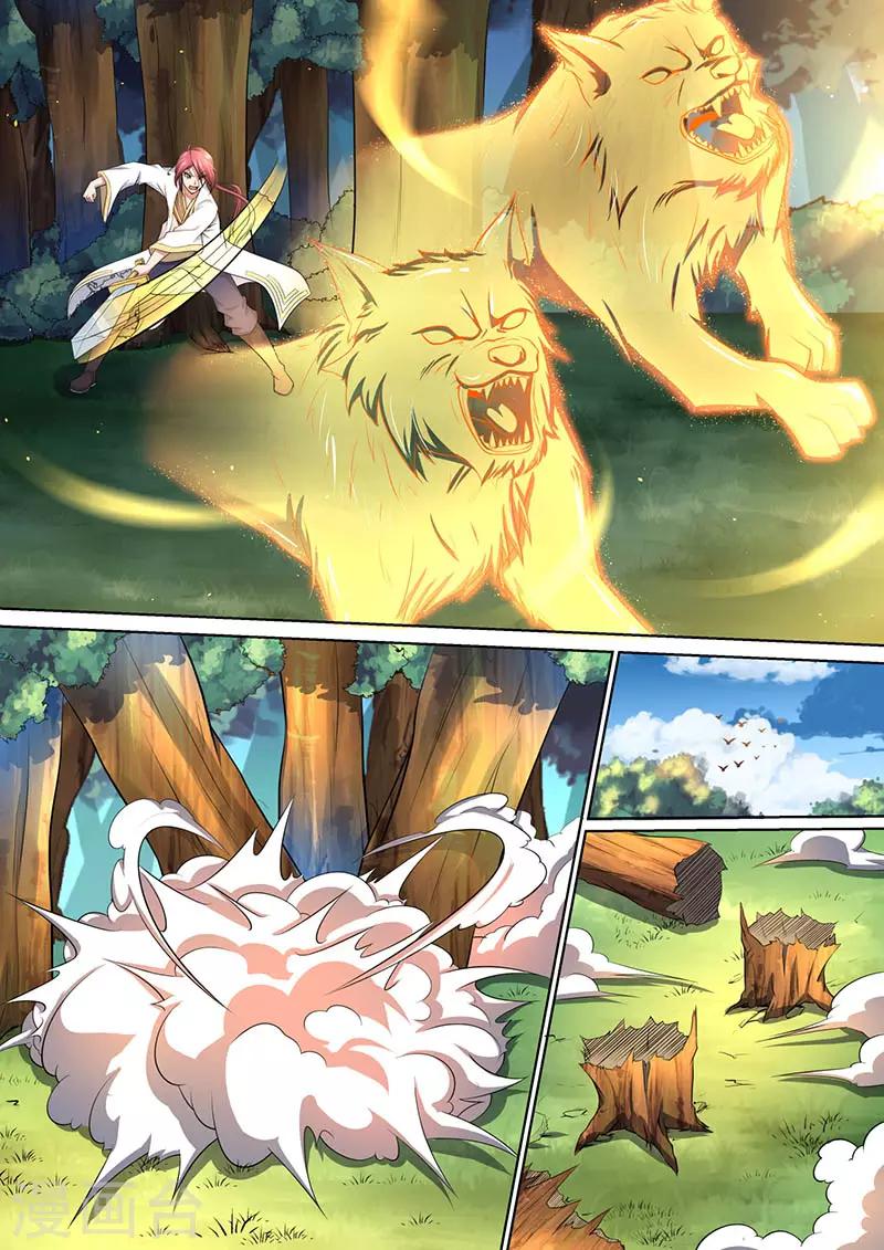 第41话 小白兄弟-第42话