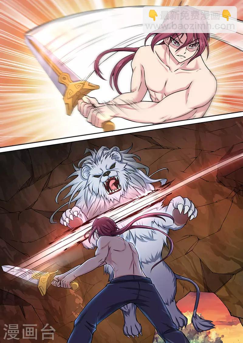 第41话 小白兄弟-第42话