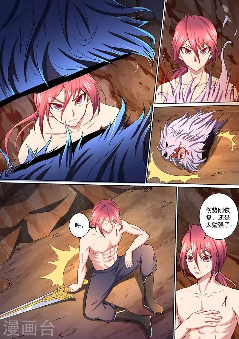 第41话 小白兄弟-第42话