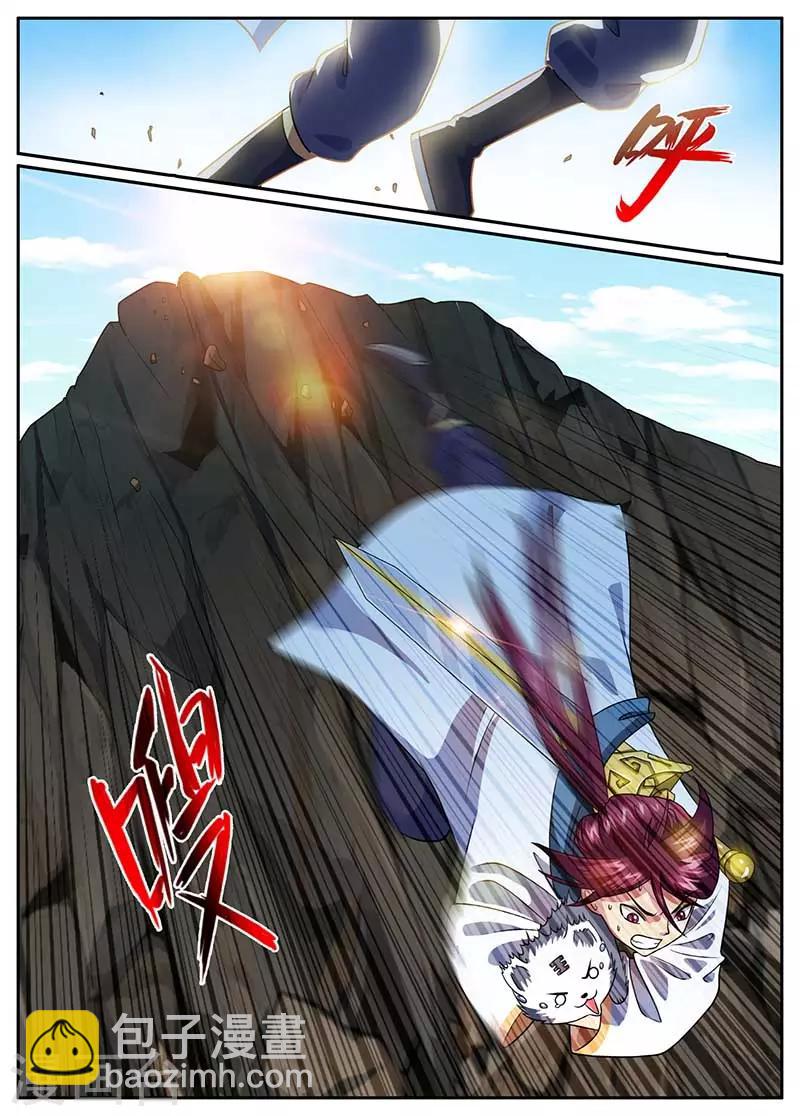 第47话 跳崖-第48话