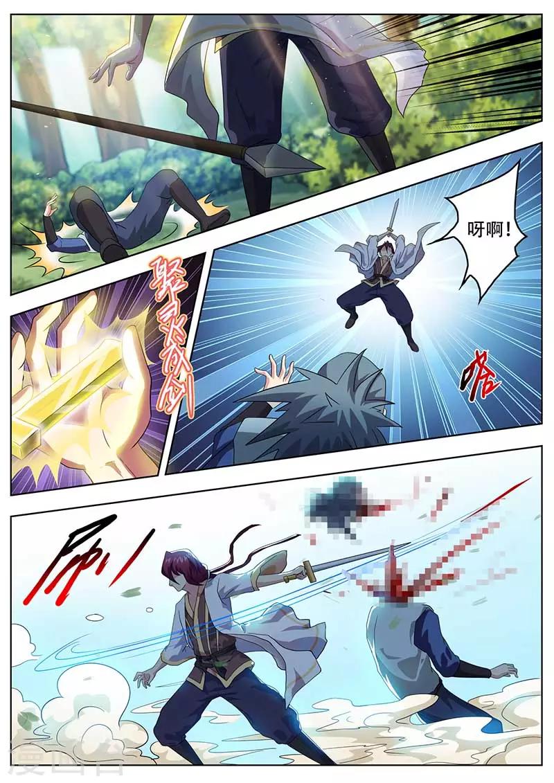 第49话 奔雷拳-第50话