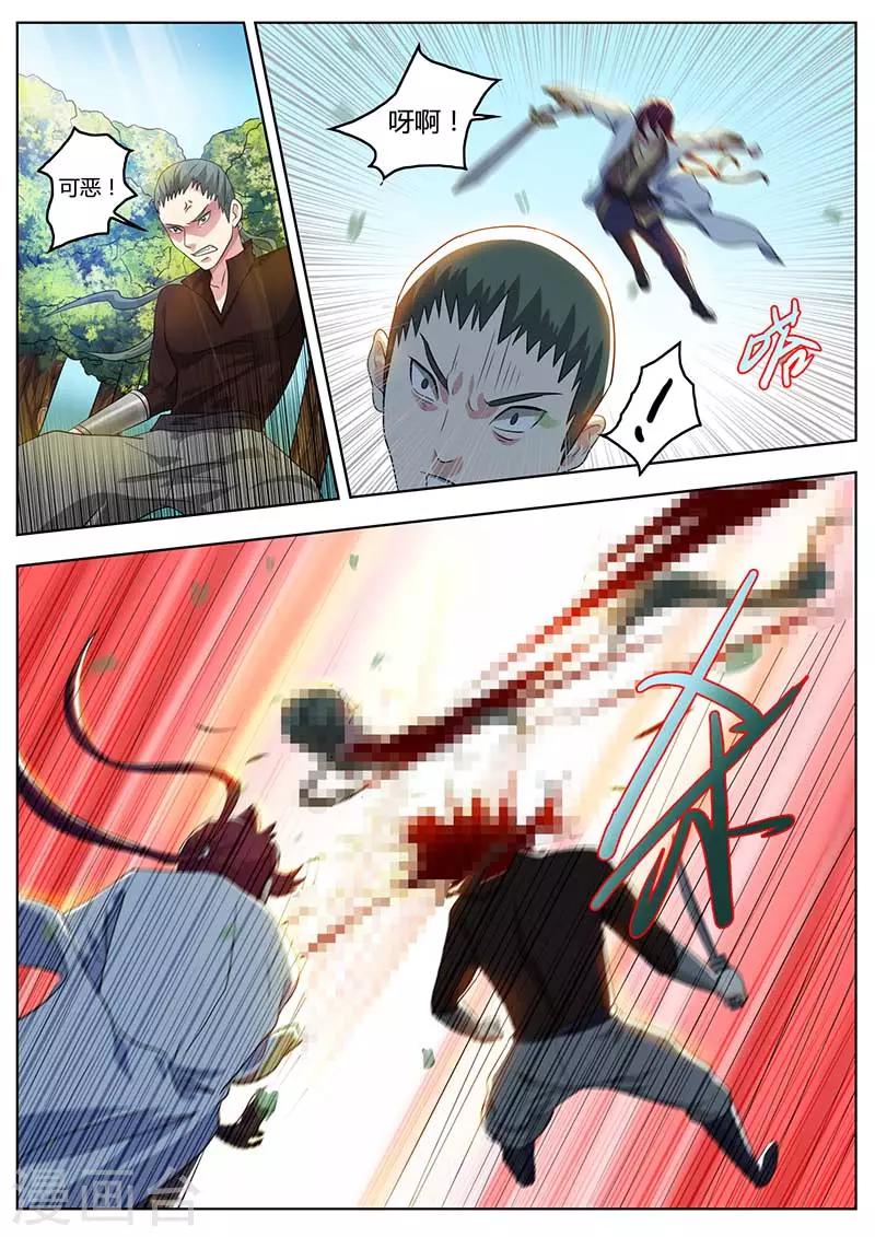 第49话 奔雷拳-第50话