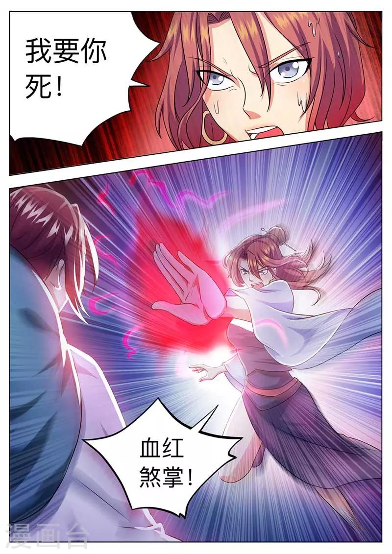 第53话 比武场-第54话