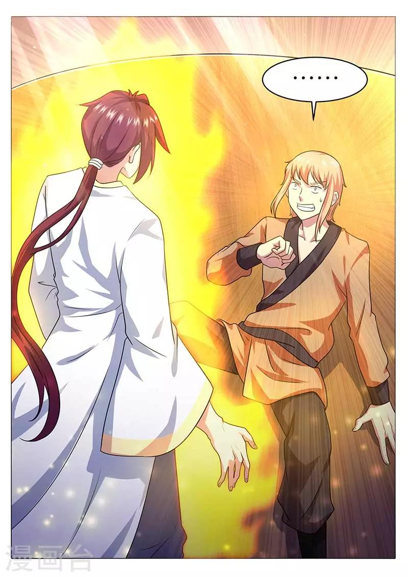 第53话 比武场-第54话