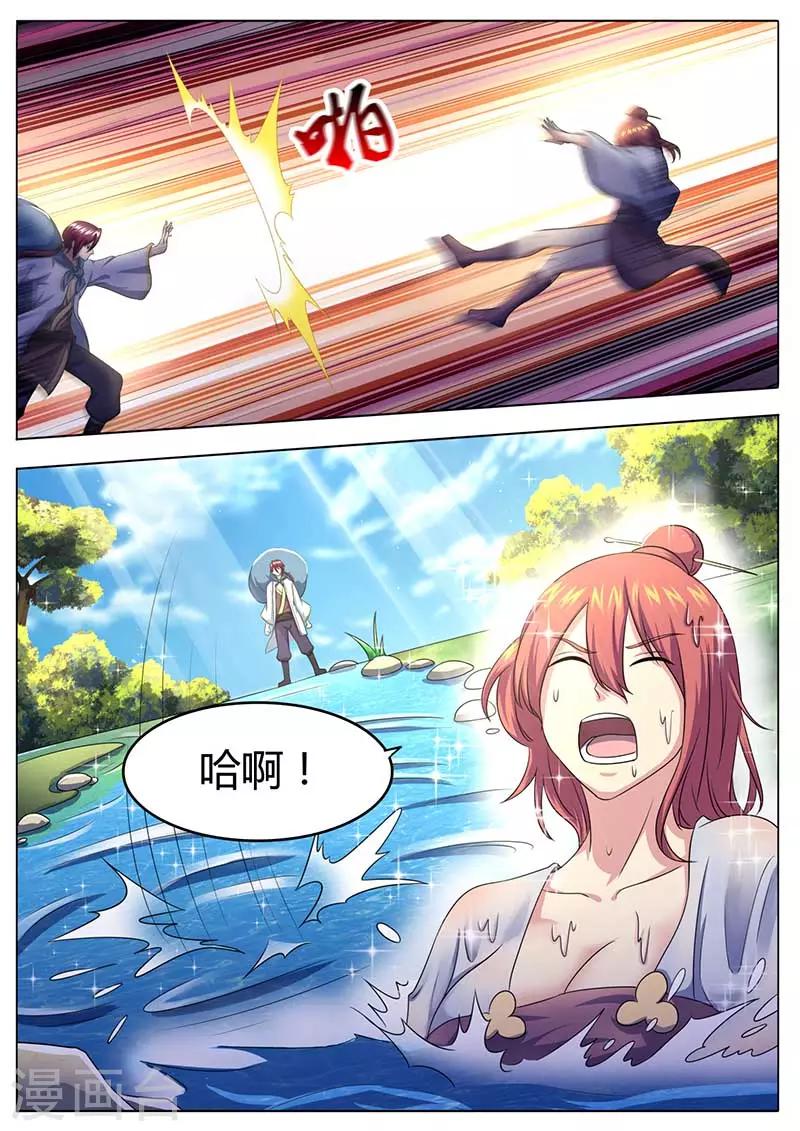 第53话 比武场-第54话