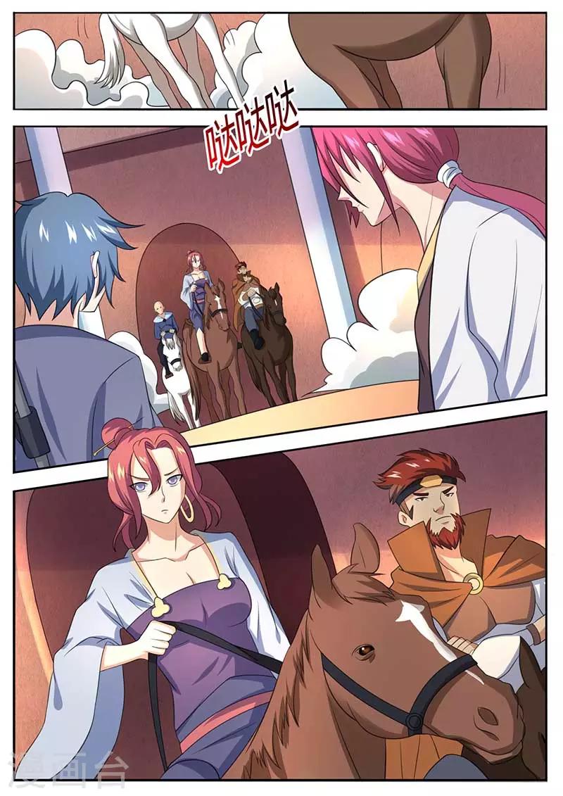 第55话 报仇-第56话